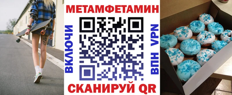 АМФЕТАМИН Розовый  Купить  Горно-Алтайск 