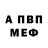 ГАШИШ VHQ Paranoiac