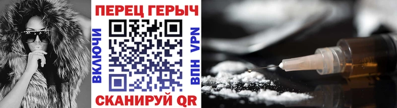Купить закладки  Горно-Алтайск  ГЕРОИН белый 