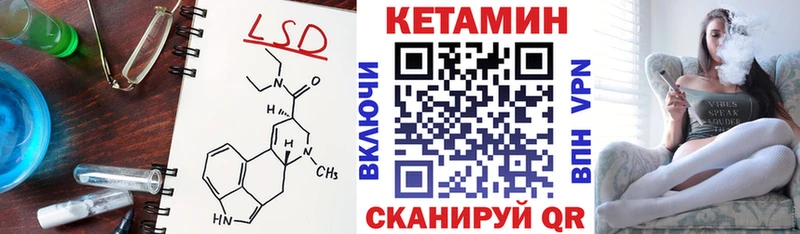 Купить где  Горно-Алтайск  Кетамин ketamine 