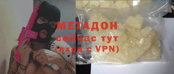 скорость mdpv Тавда