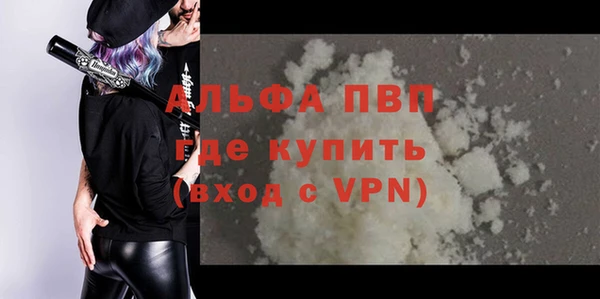 Альфа ПВП Сясьстрой