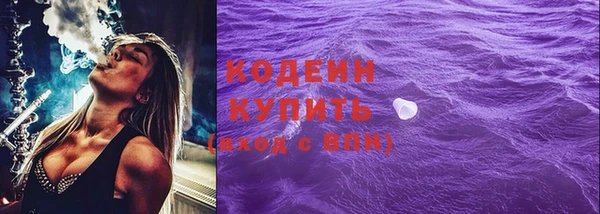 скорость mdpv Тавда