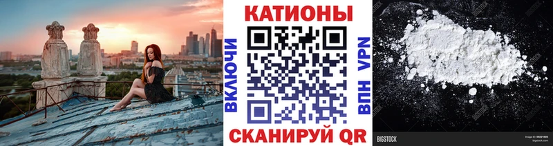 Купить закладки  Горно-Алтайск  МЕФ кристаллы 